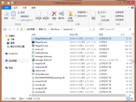 Windows 7 误删 用户账户后 恢复系统