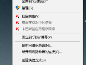 Windows 10系统时间无法同步设置方法