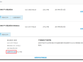 笔记本声音时有时无，无声音，音量无法调节的情况
