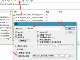 CF游戏设置1920*1080P 后画面拉伸显示不全解决方法
