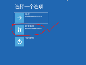 Windows 10 自带系统重置方法