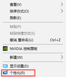 显示此电脑/我的电脑等桌面图标的方法