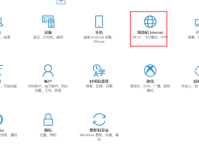 第三方软件能上网 EDGE与IE浏览器无法联网的解决方法