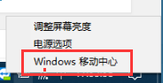 电源模式高性能