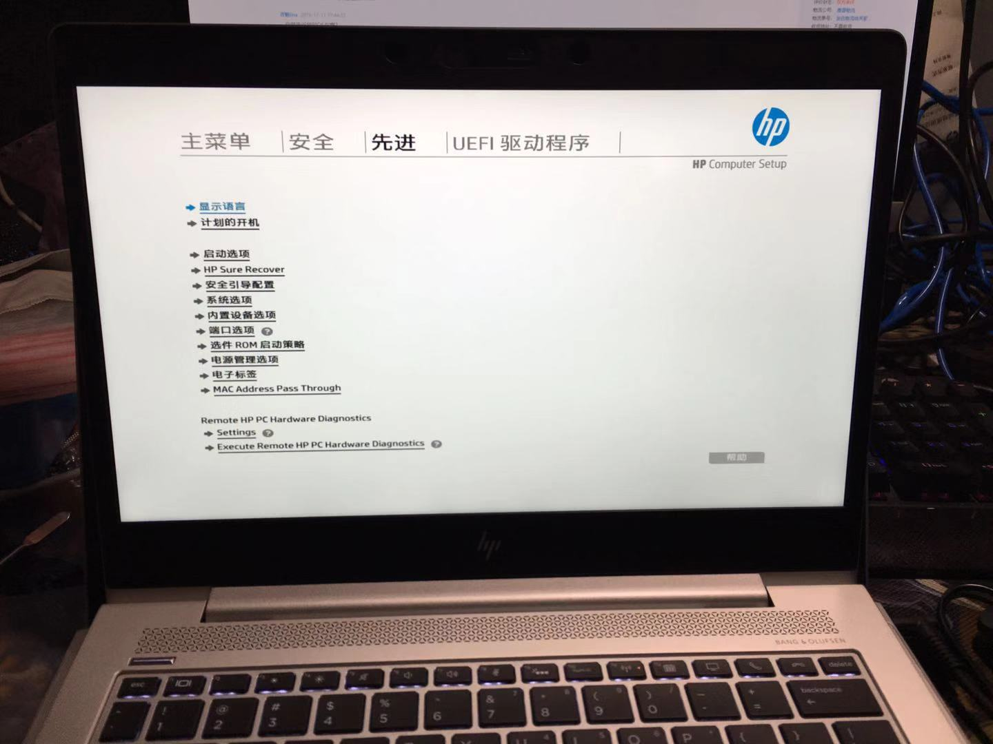 惠普hp商用笔记本735g5745g5zhan66g1zhan66g2probook430440450关闭