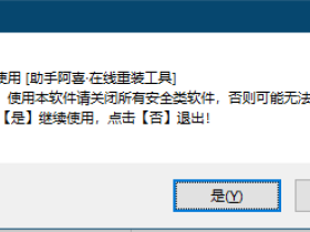 【图文】【助手阿喜】阿喜自用PE 在线制作教程