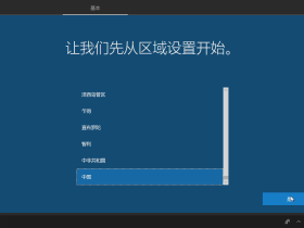 【已测试√】Windows 10  系统重置后，无法输入用户名,键盘失灵的解决方案