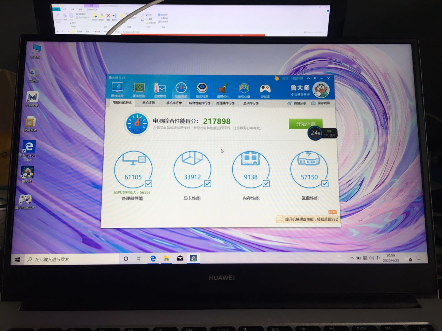 华为Matebook 14 D锐龙 简单开箱图文，屏幕色彩测试，跑分测试 能否加内存