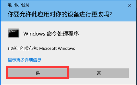 【教程】华为笔记本电脑预装Windows10和Office 2019家庭和学生版 重新安装激活教程