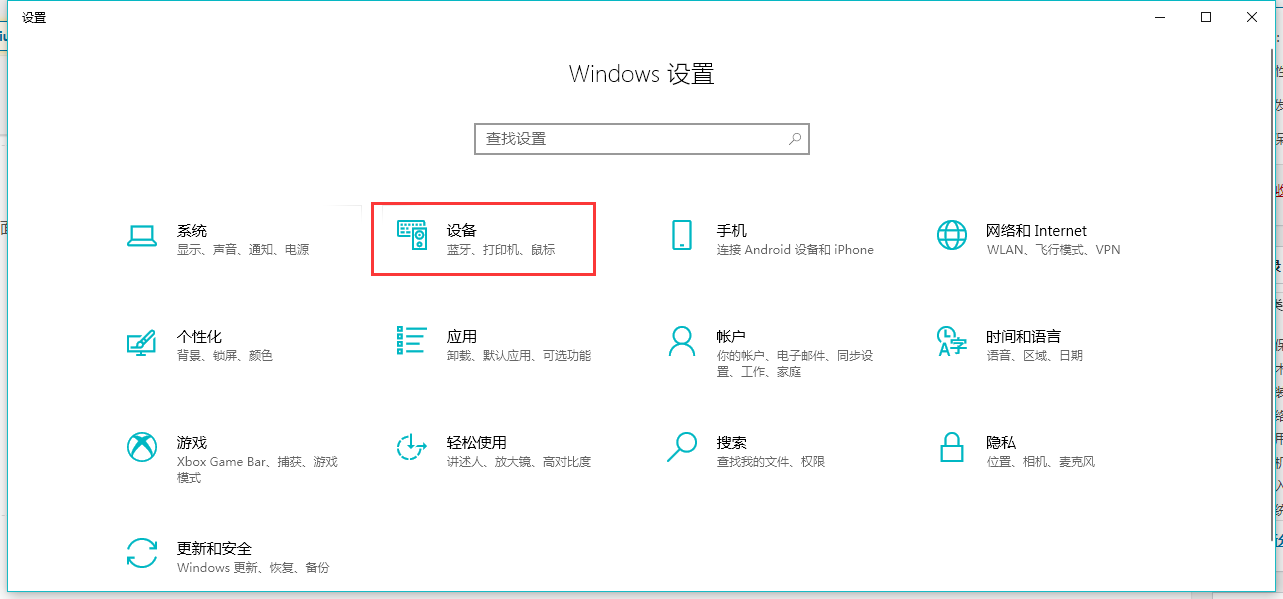 Windows10如何快速安装 华为 HUAWEI PixLab X1 (CV81-WDM) 激光一体机打印机的驱动 并使用