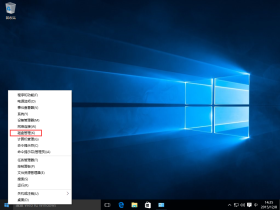 Win10磁盘分区