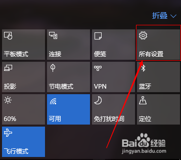 win10如何修改电脑密码（一）