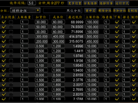 【一键拍卖】QuickSnipe时光服 拍卖行【个人】插件 一键买入卖出取消下架 使用教程