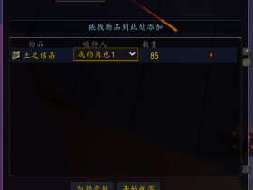 邮件助手，快速发件 使用说明。