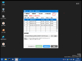 [助手阿喜]系统在线重装U盘PE 使用方法『在线安装系统』