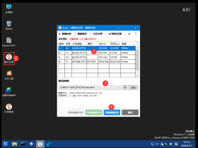 [助手阿喜]系统在线重装U盘PE 使用方法『安装本地系统』